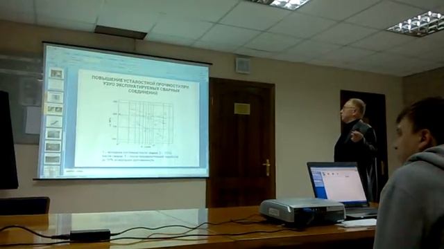 Ультразвуковое упрочнение сварных соединений смотреть онлайн