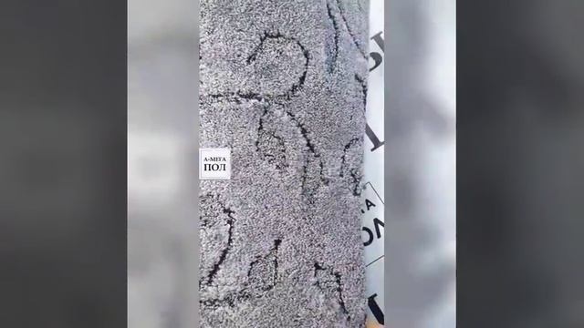 Ковролин ITC BALTA ALASKA 926 16мм. Продажа напольных покрытий. Екатеринбург. смотреть онлайн