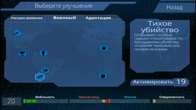 X-core galactic plague. Гайд как играть за рептилий на сложном уровне сложности. смотреть онлайн