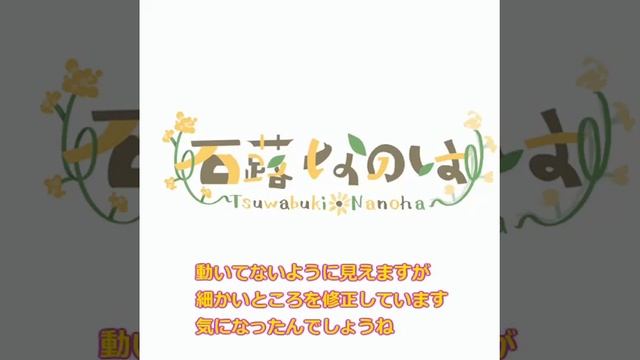 FigmaとProcriateでロゴ作成【石蕗なのは】 смотреть онлайн