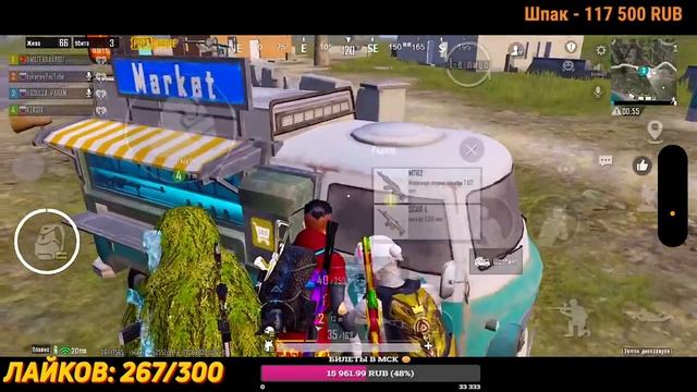 Пушим паблик на агрессии ? Играем строго на ТОП?Розыгрыш UC на 800 ❤️? PUBG Mobile на iPhone 14 PR смотреть онлайн