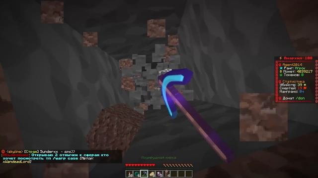 БОРЬБА ПРОТИВ ЧИТЕРОВ на АНАРХИИ Майнкрафт ФанТайм | FunTime смотреть онлайн