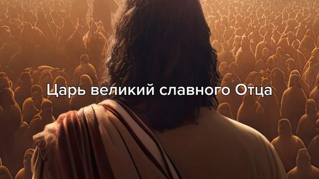 Не Найдет Душа Моя Покоя - Victory Choir смотреть онлайн