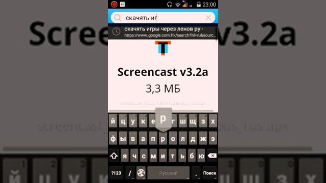 Простите первое видео было у жасно
