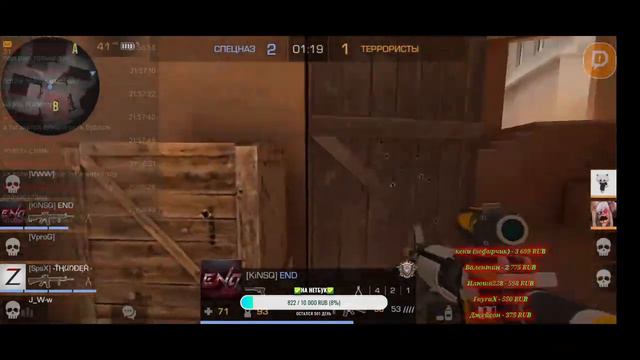 🔴СТРИМ по STANDOFF 2 от ViR2OZa🔴ДОНАТ В ЭФИРЕ смотреть онлайн