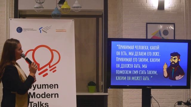 PechaKucha Night Tyumen vol.1 - Екатерина Мокина смотреть онлайн