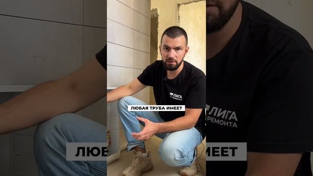 Зачем трубе утеплитель?? смотреть онлайн