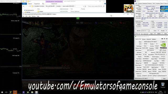 XENIA Xbox 360 Emulator - Kengo: Legend of the 9 (Ingame) Vulkan #9 смотреть онлайн