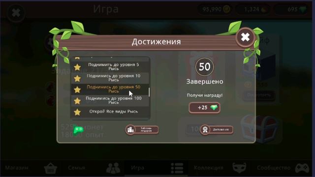 Обновление старой версии WildCraft. Потеряла аккаунт. Баг или бан? смотреть онлайн