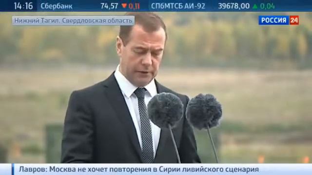 Медведев в Нижнем Тагиле смотреть онлайн