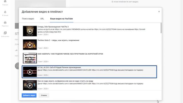 как упорядочить плейлист в ютубе Реально рабочий способ смотреть онлайн