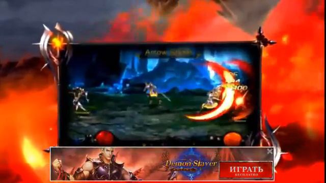 Demon slayer читы смотреть онлайн