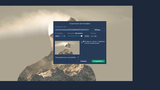 Как делают ТАКИЕ ФОТОГРАФИИ И ВИДЕО! Двойная экспозиция ДЛЯ НАЧИНАЮЩИХ! смотреть онлайн