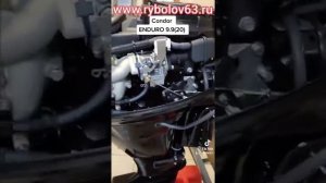 Вызов Ямахе! Лодочный мотор CONDOR ENDURO 9.9(20) 4х тактный!