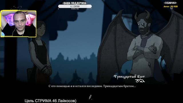 ?СТРИМ #1 ➤ Black Book (Чёрная книга) ➤ Мир Русских Сказок смотреть онлайн