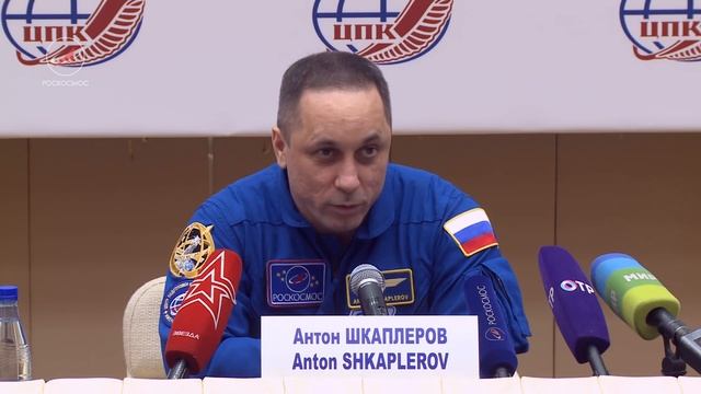 Пресс-конференция космонавта А.Н. Шкаплерова смотреть онлайн