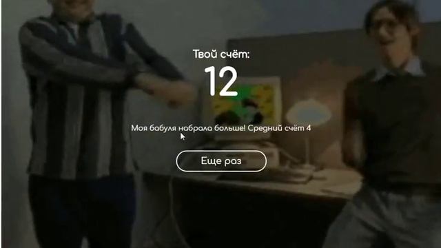 Что гуглят больше ? МОЙ РЕКОРД 12 ПИШИТЕ КАКОЙ РЕКОРД У ВАС! смотреть онлайн