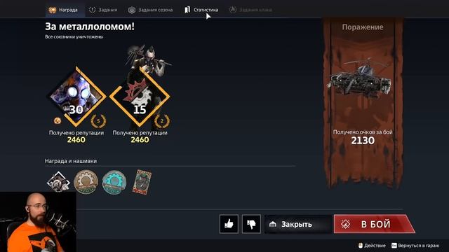 ЗАГАДОЧНЫЕ СОБЫТИЯ • Crossout • Дикобраз