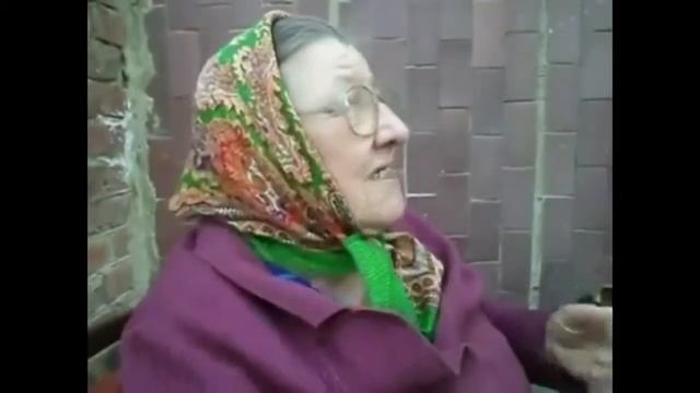 Бабка жжет видео смотреть онлайн