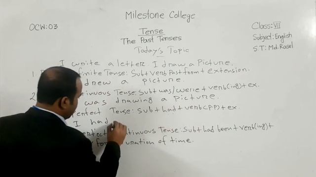21 VII EM ENGLISH 03 (The Past Tenses) смотреть онлайн