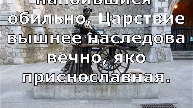 Неделя 5 я по Пасхе, о самаряныне. Песнопения (Текст) / Le verbe народная волшба / 2020 / 18+ смотреть онлайн