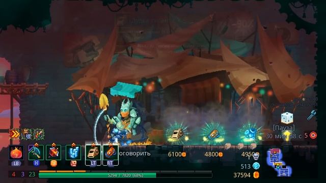 Щелкунчик + ??? / Поиск оптимального оружия под Ритм Сражения / Dead Cells Malaise Update 5BC смотреть онлайн