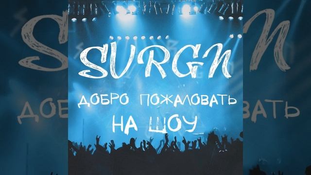 Просто я хикка