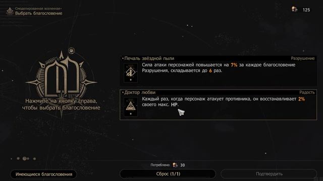 Новые персонажи и эндгейм контент | Honkai Star Rail смотреть онлайн