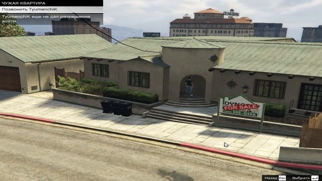 GTA 5 Online # 28 - Покупка Яхты,квартиры смотреть онлайн