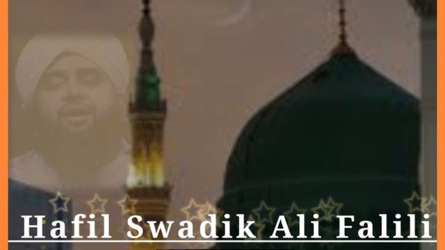 # Hafil Swadik Ali Falili Islamic Status Madh Song смотреть онлайн