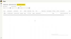 Заработок на курьерах/Партнёрская программа Яндекс Еда/ Высокий заработок в телеграмм