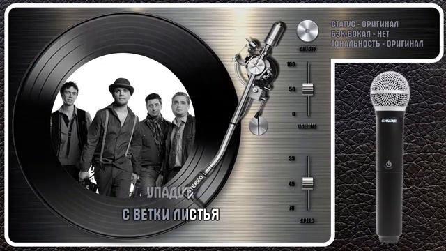 "ГРАДУСЫ" — Я БОЛЬШЕ НИКОГДА смотреть онлайн