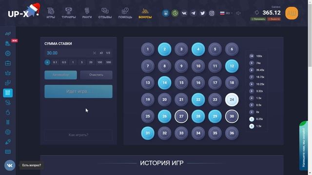 ПОЛНАЯ ПРОВЕРКА UP-X В 2023 ГОДУ | UPX РЕАЛЬНО ВЫВОДИТ? РАЗОБЛАЧЕНИЕ САЙТА АПИКС | ТАКТИКА, ПРОМОКО