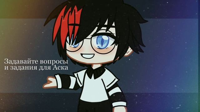СКОРО АСК | Задавайте вопросы и задания смотреть онлайн
