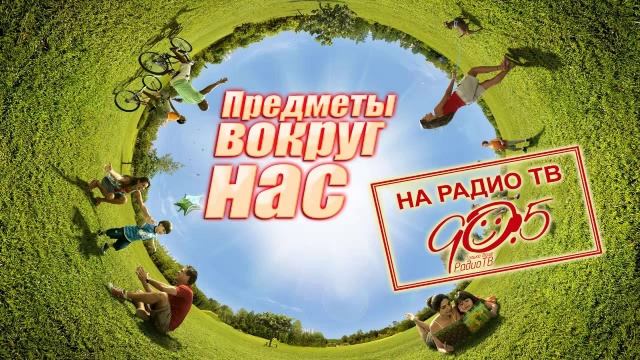 Электрическая розетка. 01.03.2016 смотреть онлайн