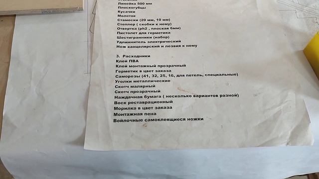 Немного про подготовку к монтажу, интересные кованые штучки, необычное соединение ступеней. смотреть онлайн