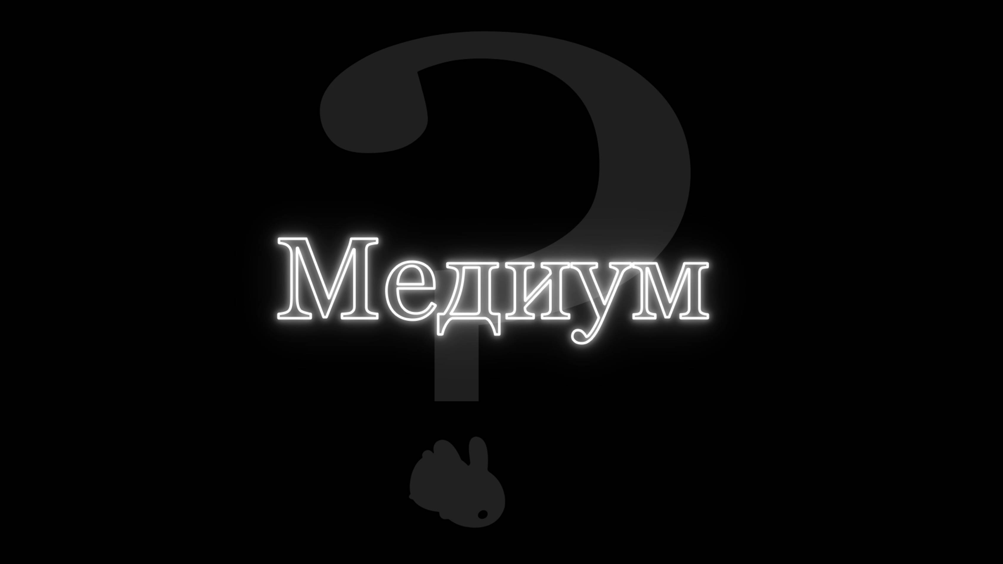 Экстрасенсы. Странная история возникновения.