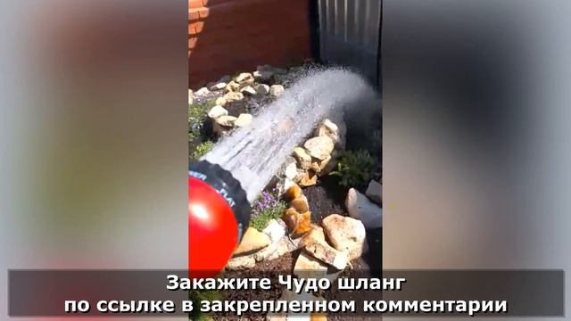 Шланг для Полива | Распаковка и Обзор | Чудо Шланг смотреть онлайн