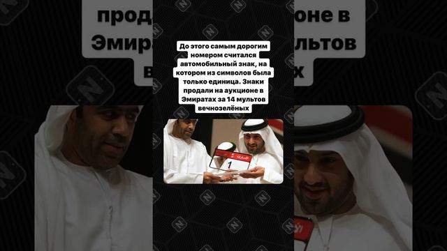 Самый дорогой номер в мире смотреть онлайн