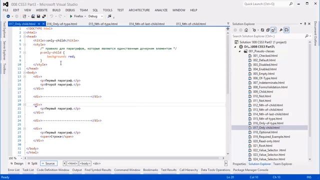 HTML5 & CSS3 УРОК 8 смотреть онлайн