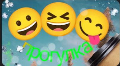 ПРОГУЛКА С ДРУЗЬЯМИ ПО РОЕНУ ЧЕЛЕНЖ!