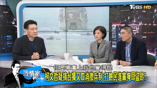【完整版上集】柯文哲脫口怒譙：X！ 爆粗口拒道歉首都市長失格？少康戰情室 20190218 смотреть онлайн