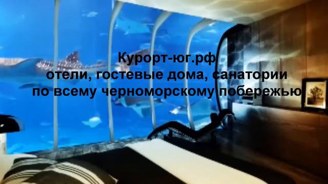 гостевой дом отдых смотреть онлайн