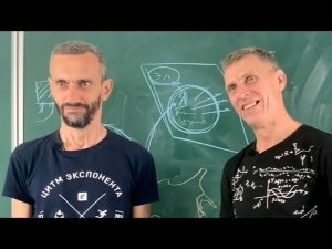 ПЕТР ЗЕМСКОВ. ЗАДАЧА ПРО ТРАПЕЦИЮ И РАЗГОВОРЫ