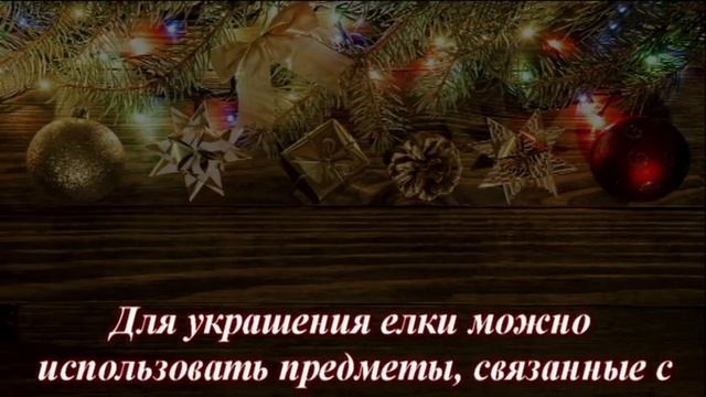 Новый 2019 год! Год Желтой Земляной Свиньи смотреть онлайн