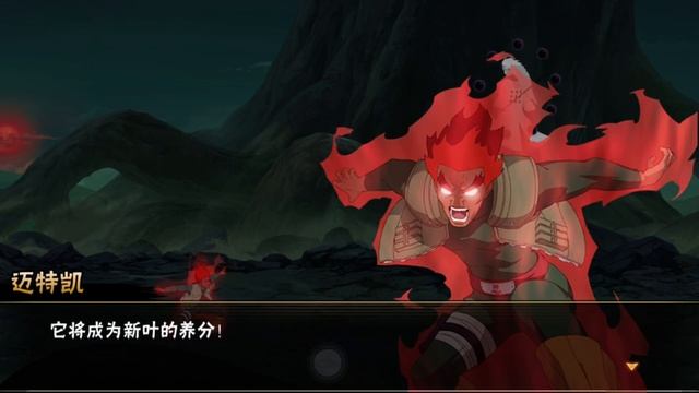 Майто Гай против Мадары Шести Путей | Новый ивент в Naruto Mobile