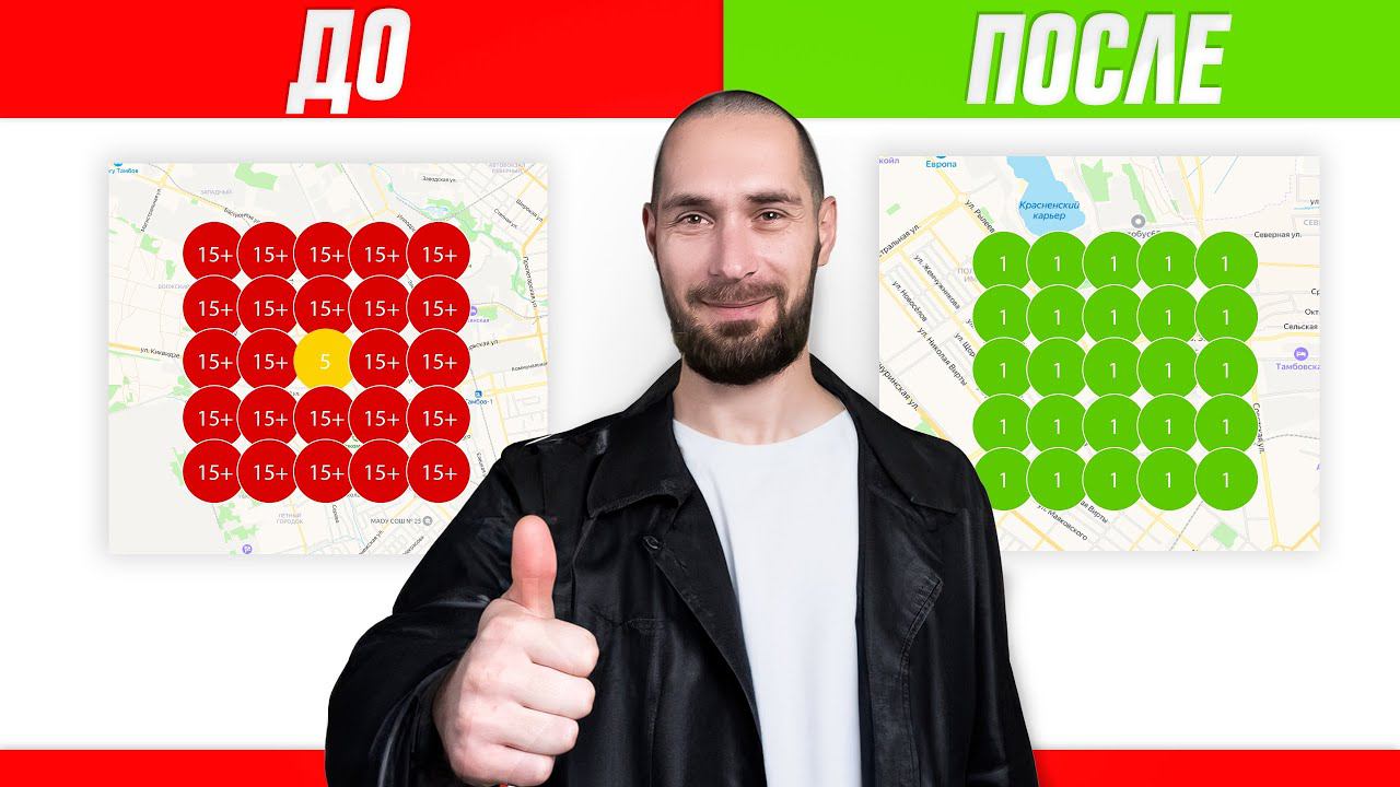 Продвижение бизнеса на Яндекс Картах в 2025 | 6 простых способов увеличения продаж смотреть онлайн