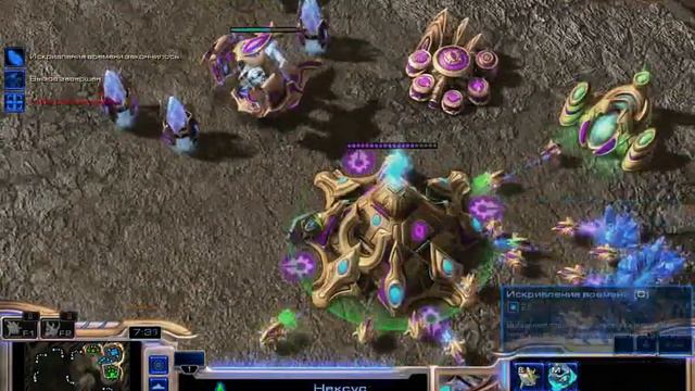 Starcraft E&K: Масс Void Ray смотреть онлайн