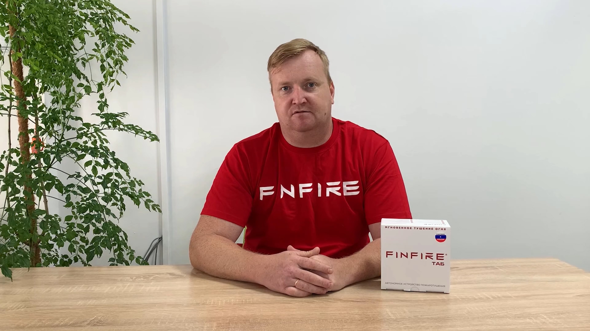 Обзор огнетушителя FINFIRE 