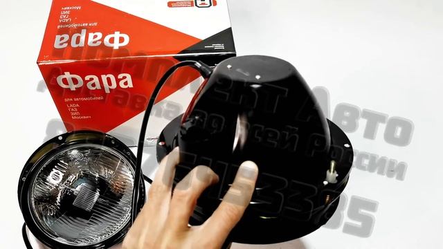 Фары передние Нива стандарт смотреть онлайн